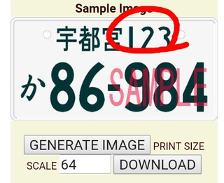 Illustration for article titled LaLD 101: How To Make License Plates.
